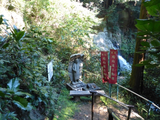 牛の滝